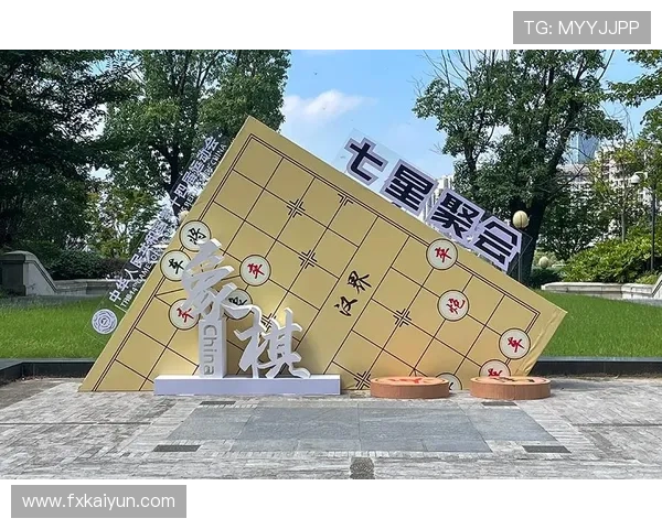 2026年山东象棋比赛精彩赛事预告与参赛指南